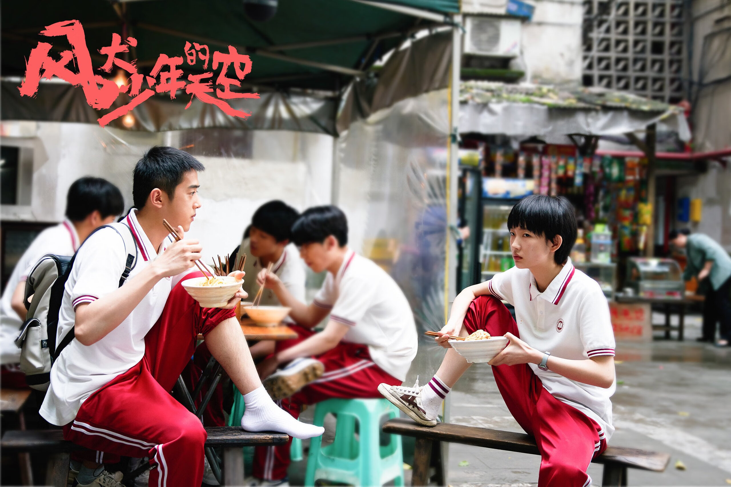 中国男篮防守端显著提升 战术执行更流畅,中国男篮战术分析